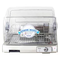 Panasonic 國際牌奈米銀濾網烘碗機 FD─S50SA