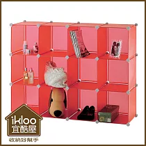 【ikloo】diy家具12格收納櫃/組合櫃 桃花紅