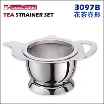 CafeDeTiamo 3097B 不鏽鋼 花茶壺形濾網組 (附ST底座) HG2660