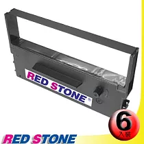 RED STONE for CITIZEN IR71收銀機色帶組(1組6入)紫色