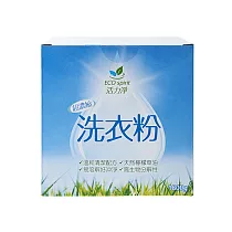【里仁網購】活力淨超濃縮洗衣粉