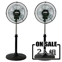 金展輝八方吹復古12吋工業立扇(2入組) AB─1211