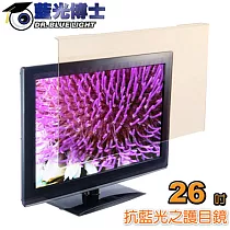 藍光博士26吋抗藍光液晶螢幕護目鏡 JN─26PLB