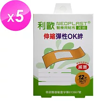 【貝斯康】醫療用貼布傷口貼─滅菌伸縮布(L款─12片x5盒)