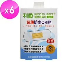 【貝斯康】醫療用貼布傷口貼─滅菌超薄防水(L款10片x6盒)