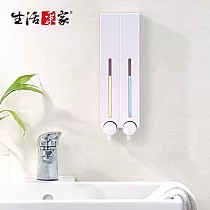 【生活采家】幸福手感經典白500ml雙孔手壓式給皂機#47002