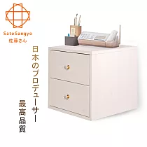 【Sato】Hako有故事的風格─二抽櫃 復古洗白木紋