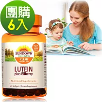 Sundown日落恩賜 游離型葉黃素+山桑子軟膠囊(60粒x6瓶)組