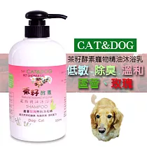 CAT&DOG茶籽酵素寵物精油沐浴乳500ml(玫瑰)