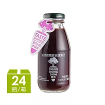 【VDS活力東勢】紫胡蘿蔔綜合蔬果汁290mlx24瓶/箱(季節限量)
