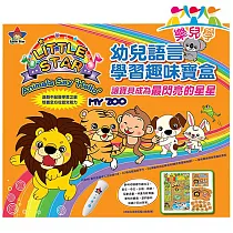 樂兒學 Little Star有聲書─快樂動物園