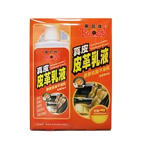 【黑珍珠】真皮皮革乳腊