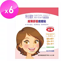 貝斯康 超薄舒透痘痘貼綜合型─滅菌(超值6片組/144個圓)
