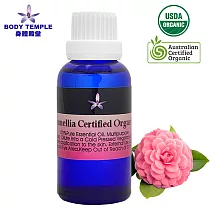 Body Temple 有機山茶花(Cameliia certified organic)精油30ML