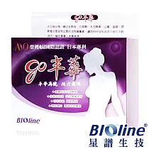 【BIOline星譜生技】go丰華─豐富女性營養素(60錠/盒)