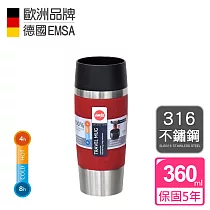 【德國EMSA】隨行馬克保溫杯TRAVEL MUG(保固5年)─360ml─富貴紅