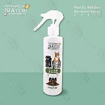 黴問題 200ml