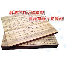 LT竹編雕刻兩用象.圍棋盤(厚5公分)