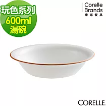 【美國康寧 CORELLE】玩色系列600CC湯碗─ 陽光澄橘 (421)