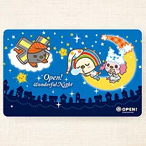 icash2.0Open 睡衣派對