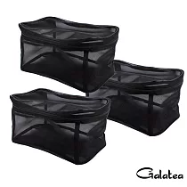 【Galatea葛拉蒂】可透視收納大網格3入組