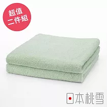 【日本桃雪】飯店毛巾超值兩件組 (淺綠色) | 鈴木太太公司貨