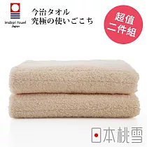 【日本桃雪】今治超長棉毛巾超值兩件組 (咖啡色) | 鈴木太太公司貨