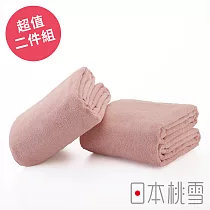 【日本桃雪】超大浴巾超值兩件組 (桃紅色) | 鈴木太太公司貨