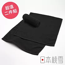 【日本桃雪】運動綁頭毛巾超值兩件組 (黑色) | 鈴木太太公司貨