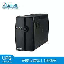 愛迪歐 IDEAL─5710C 在線互動式UPS 5710C