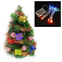 台灣製迷你1呎/1尺(30cm)裝飾聖誕樹(糖果禮物盒系)+LED20燈電池燈(彩光)YS─GT12006