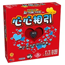 [胖胖熊桌遊]心心相引