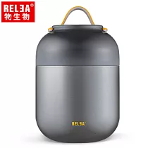 【香港RELEA物生物】700ml Hello馬卡龍304不鏽鋼真空燜燒罐(冷光灰)