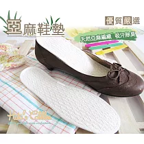 糊塗鞋匠 優質鞋材 C08 天然亞麻鞋墊(3雙) 24.5cm
