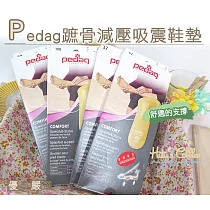 糊塗鞋匠 優質鞋材 C78 德國Pedag蹠骨減壓吸震鞋墊(雙) 37