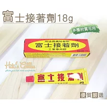 糊塗鞋匠 優質鞋材 N98 台灣製造 富士接著劑18g(12條/入)