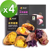 瓜瓜園 冰烤原味蕃藷(350g)X2+冰烤紫心蕃藷(1kg)X2，共4盒