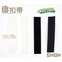 糊塗鞋匠 優質鞋材 N186 台灣製造 粘扣帶(10尺/入) A02黑色
