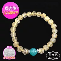 【A1寶石】開運天河石鈦晶晶鑽圓珠手鍊手環─天然能量招財旺事業貴人運(贈白水晶)