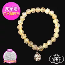 【A1寶石】開運金五芒星鈦晶晶鑽圓珠手鍊手環─天然能量招財旺事業貴人運(贈白水晶)