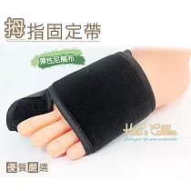 糊塗鞋匠 優質鞋材 J27 拇指固定帶(雙) M
