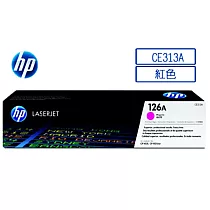 【HP】CE313A NO.126A 紅色 原廠碳粉匣