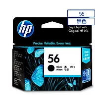 【HP】C6656AA No.56 黑色 原廠墨水匣