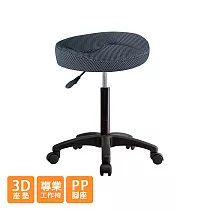 GXG 成型泡棉 工作椅 TW─T09E (PP腳座) 請備註顏色