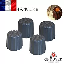 法國【de Buyer】畢耶烘焙『不沾烘焙系列』4入不沾可麗露模 (8入/2組)