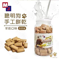聰明狗 手工消臭餅乾 (草莓/起司/羊奶/綜合─大瓶) 純羊奶代替水 天然健康美味零食點心 羊奶
