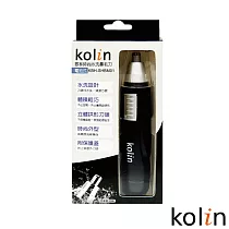 Kolin歌林時尚水洗鼻毛刀─KBH─SHBM01