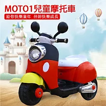 TECHONE MOTO1 大號兒童電動摩托車仿真設計三輪摩托車 充電式可外接MP3可調音量 男女孩幼童可坐玩具車─黑紅