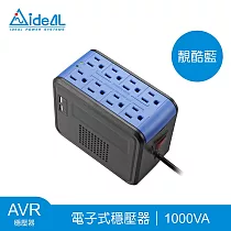 愛迪歐 PSCU─1000 1KVA 穩壓器含USB充電(靚酷藍) (靚酷藍)