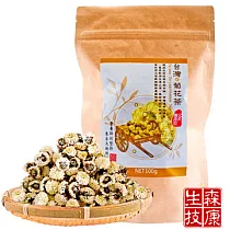 森康生技 嚴選台灣銅纙無毒菊花茶 100g/包